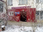 Лолита (ulitsa Alleya Stroiteley, 6к3), hairdresser