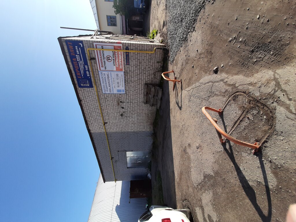 Empresa evaluadora Бойцова Татьяна Петровна, , foto
