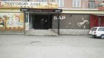 Magic Hall (Yubileynaya ulitsa, 12), bar, pub