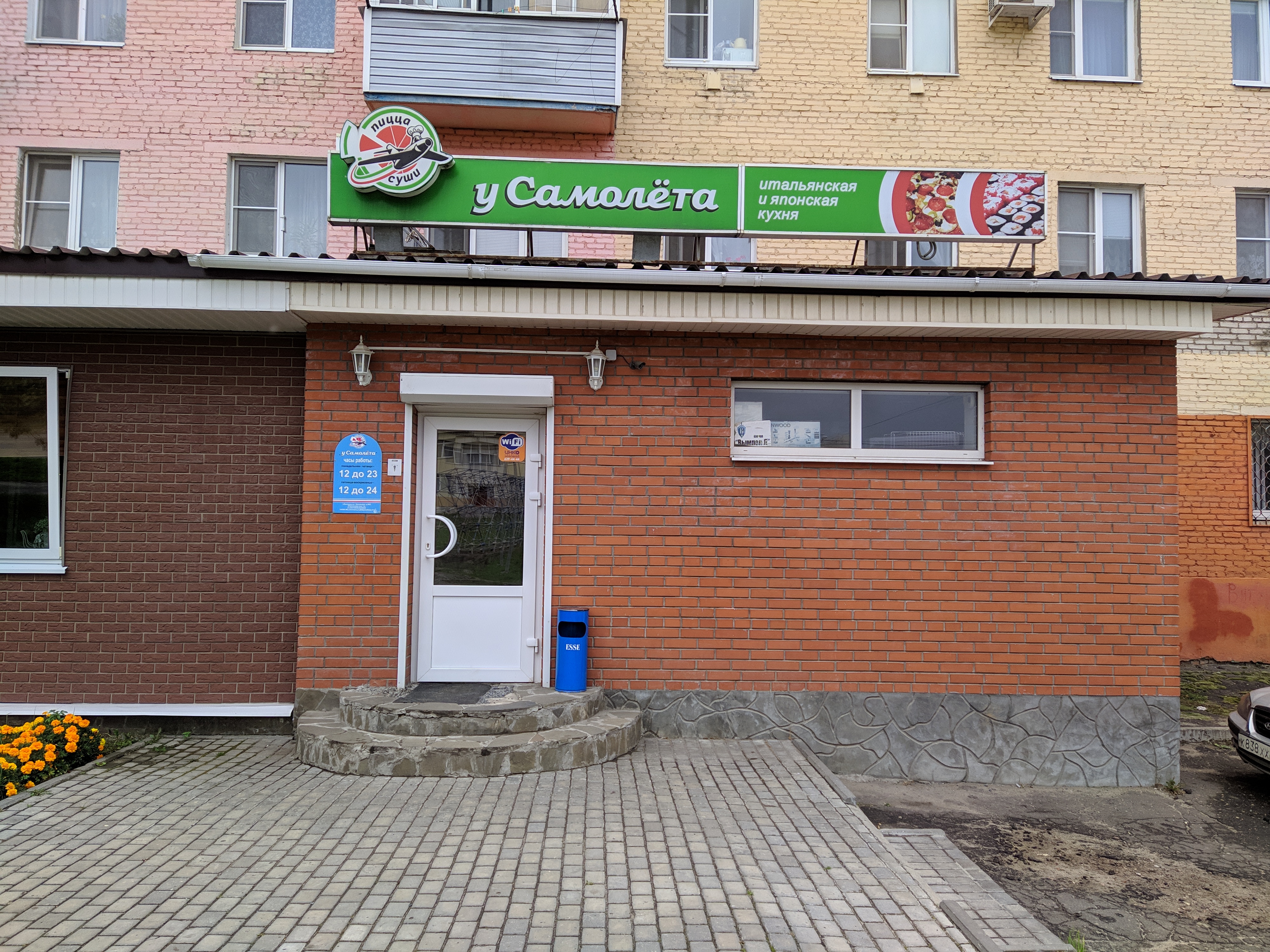 Кафе грезы луховицы меню