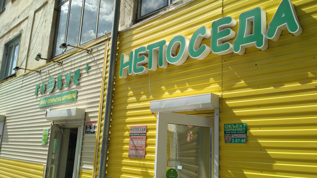 Librería Globus+, torgovaya kompaniya, , foto