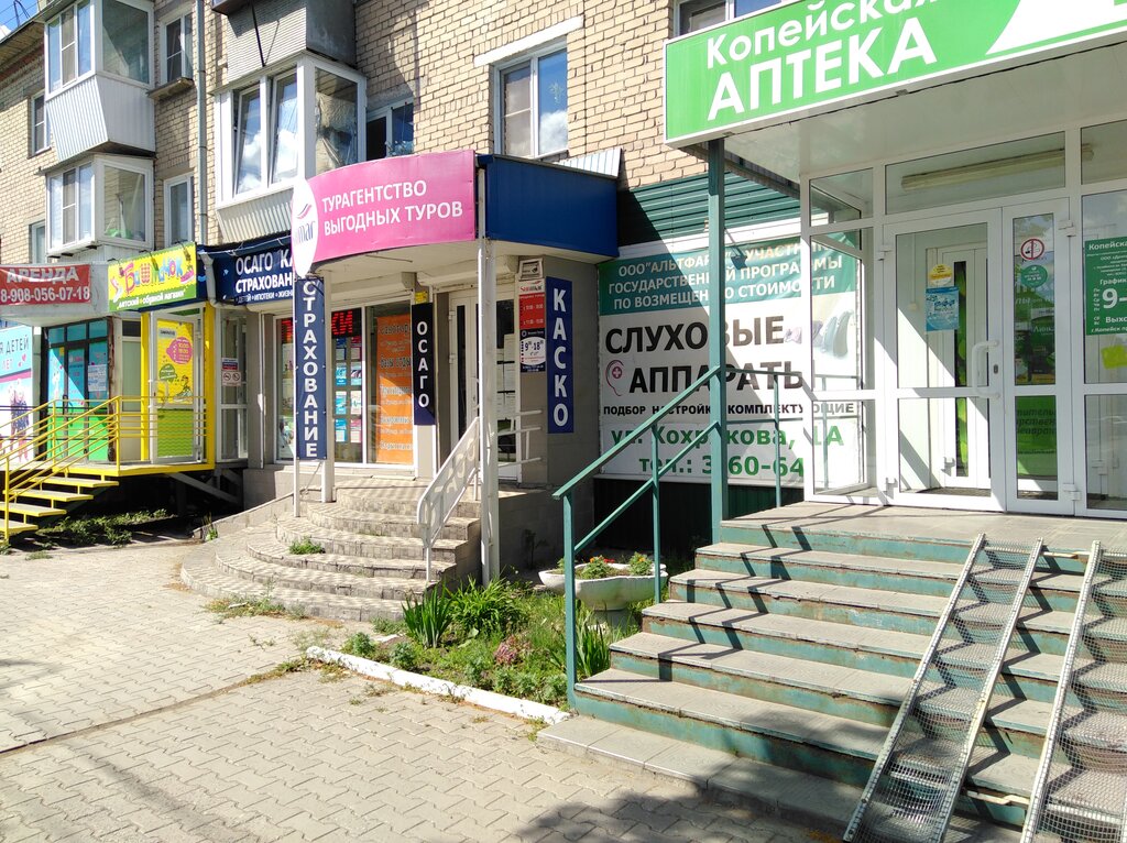 Car insurance The economy Policy from the insurance shop, Kopeysk, photo