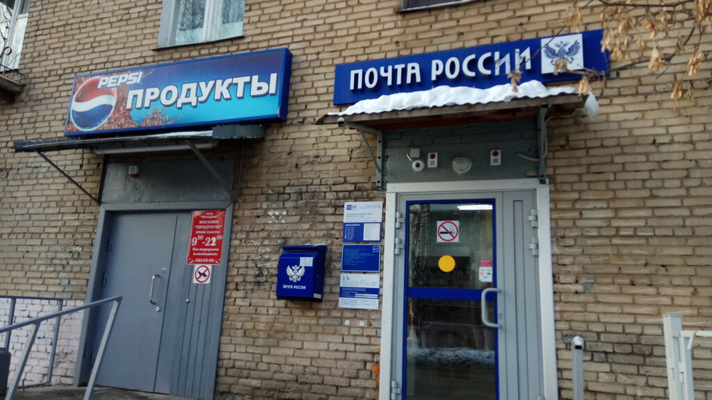 Магазин продуктов Колдим, Красногорск, фото