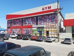 ЦУМ (Leninskaya ulitsa, 76), grandes almacenes