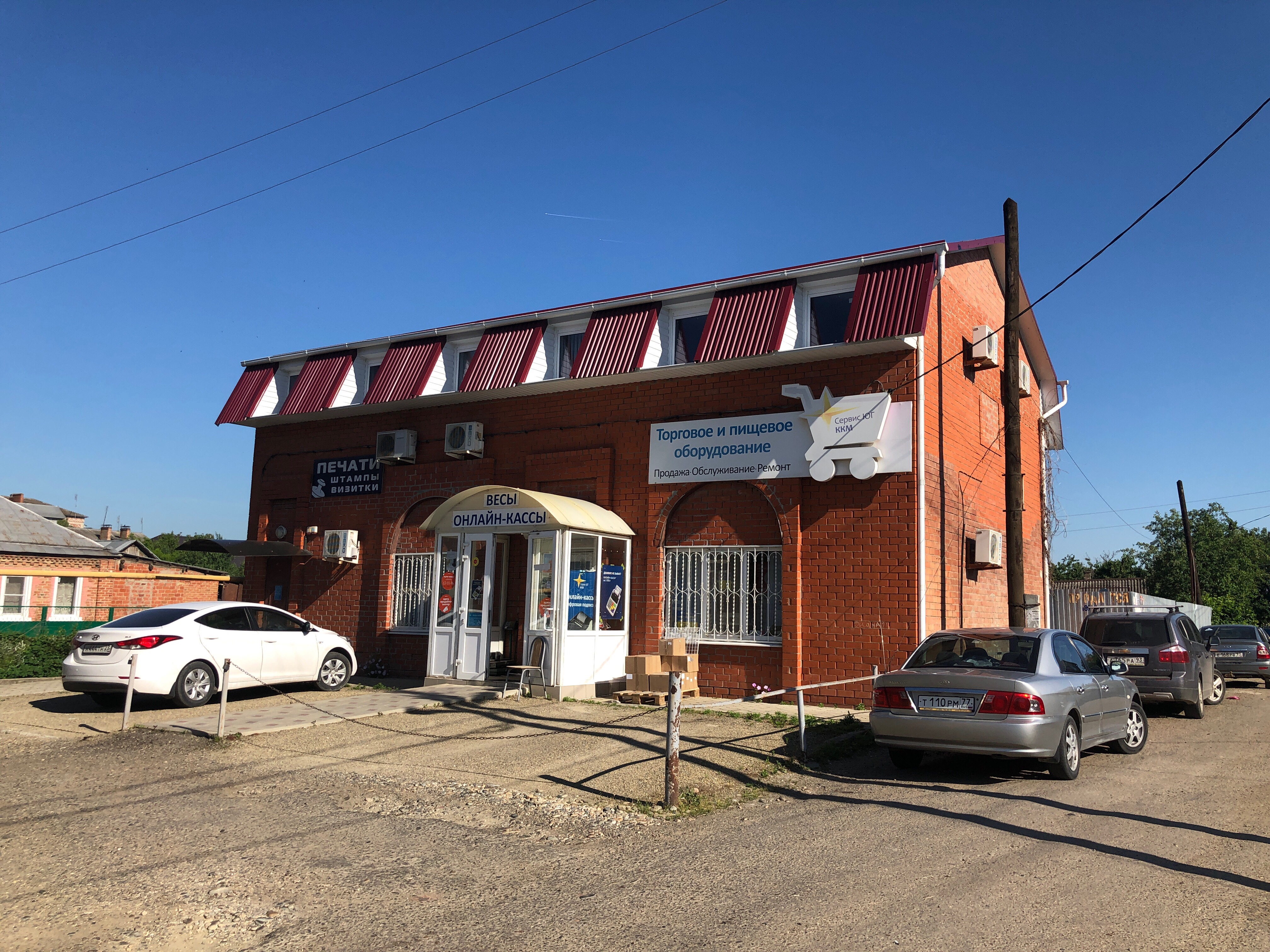 Мирэлиз, children's clothing store, Novoshakhtinsk, Bazarnaya ulitsa, 26З - Yand