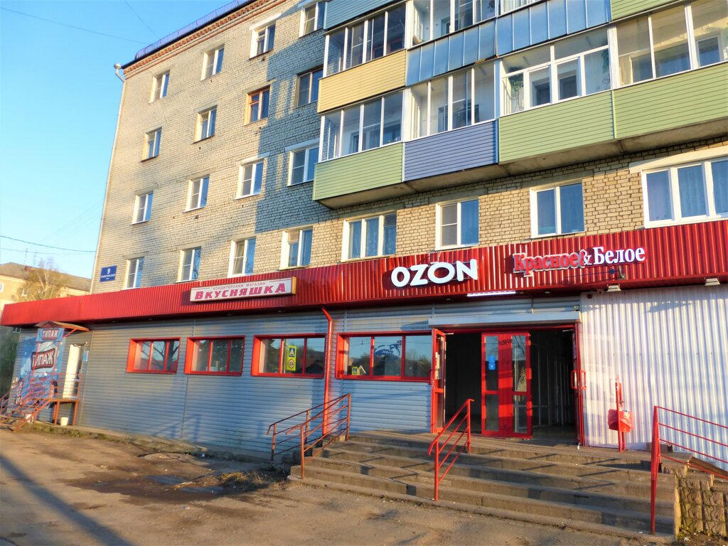 Alcoholic beverages Krasnoe&Beloe, Rybinsk, photo
