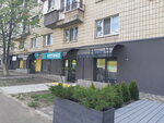 Гала аптека (Solomianska Street, 16), pharmacy