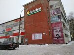 Magazin kantstovarov (Leningradskoye shosse, 11) ، متجر أدوات مكتبية