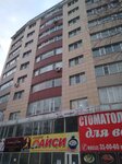 Золотая Нить (Starovskogo Street, 22/1) ، محل خياطة