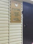 Сергачский межрайонный следственный отдел (posyolok Yubileyny, 15), comité de investigación