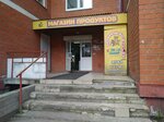 Лукошко (4-y kvartal, 11) ، محل بقالة
