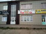 ВарЕшки (Tsiolkovskogo Street, 18А), canteen