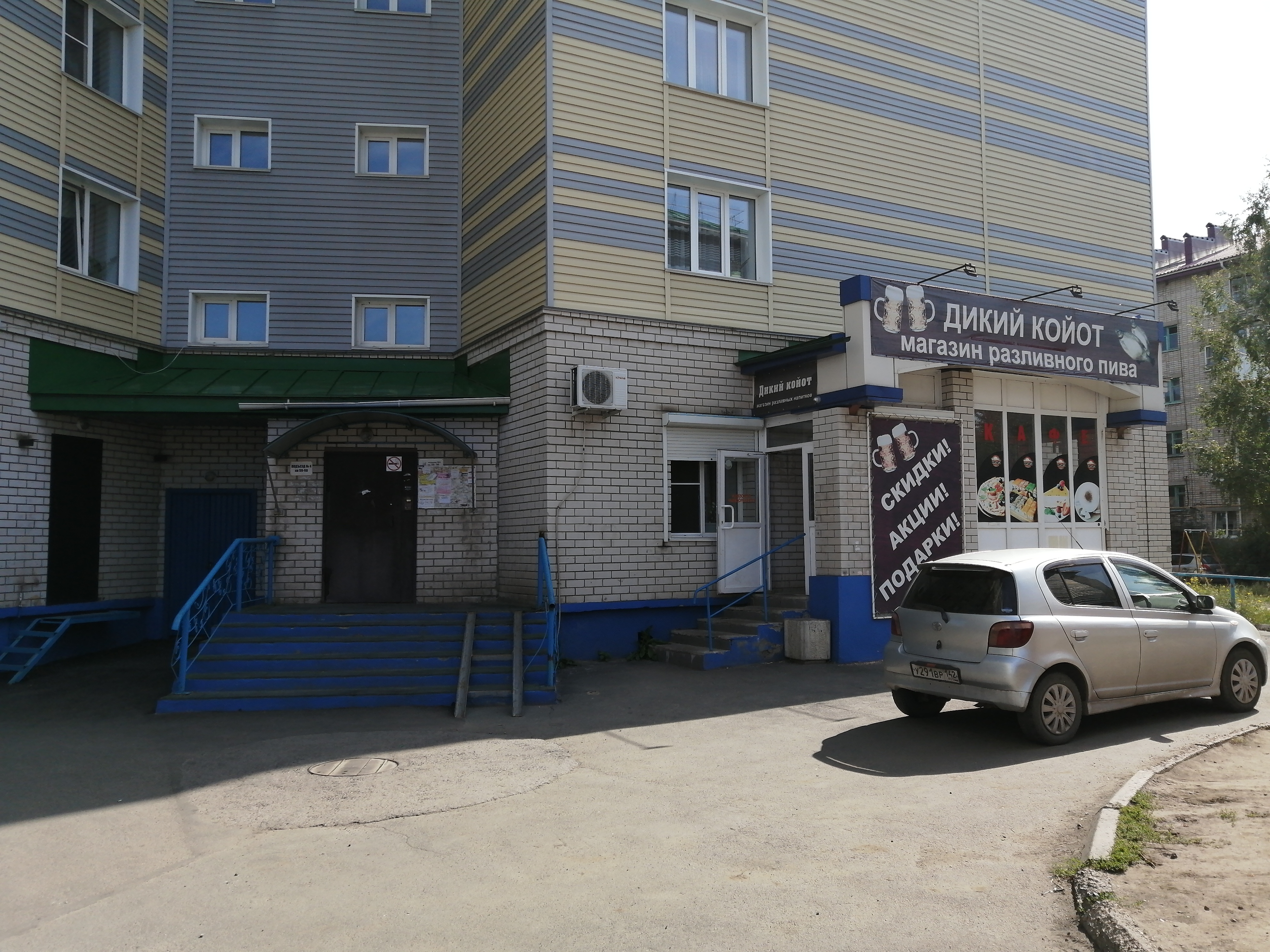 Фото ТРАНСПОРТНАЯ НОВОАЛТАЙСК