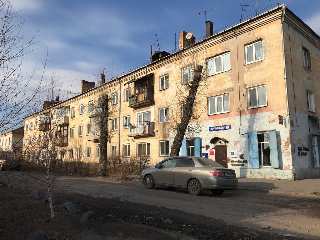 Post office Otdeleniye pochtovoy svyazi Chernogorsk 655152, Chernogorsk, photo