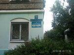 Отдел кадров Кирово-Чепецкого химического комбината (Pozharny pereulok, 9), recruitment agencies, vacancies