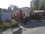 Марина (Pralietarskaja vulica, 63), mercado de maquinas de comestibles