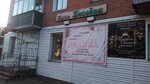 Malina, klub (Kaspiyskaya ulitsa, 10) ، ملهى ليلي