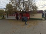 Krasnoe&Beloe (Zavodskaya ulitsa, 11Б), grocery