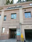 Dream way dance studio (Rakhimzhan Koshkarbayev Avenue, 2), dance school