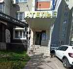 Золотая нить (Vladimira Nevskogo Street, 47), tailor