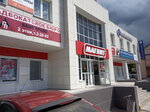 Magnit (ulitsa Nagovitsyna, 65), grocery