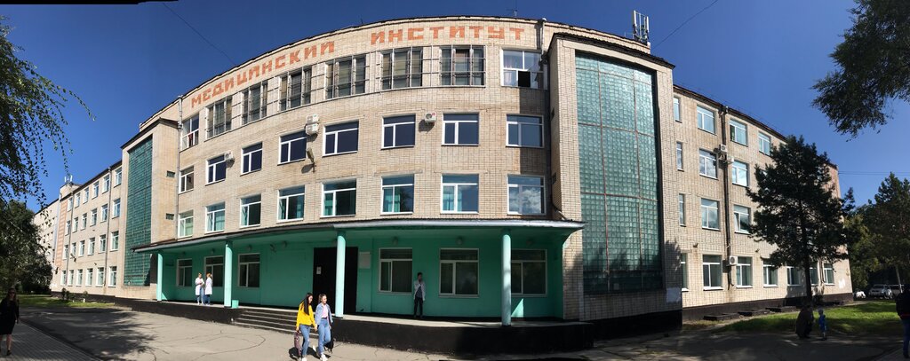 كلية، جامعة Амурская государственная медицинская академия ، ، صورة