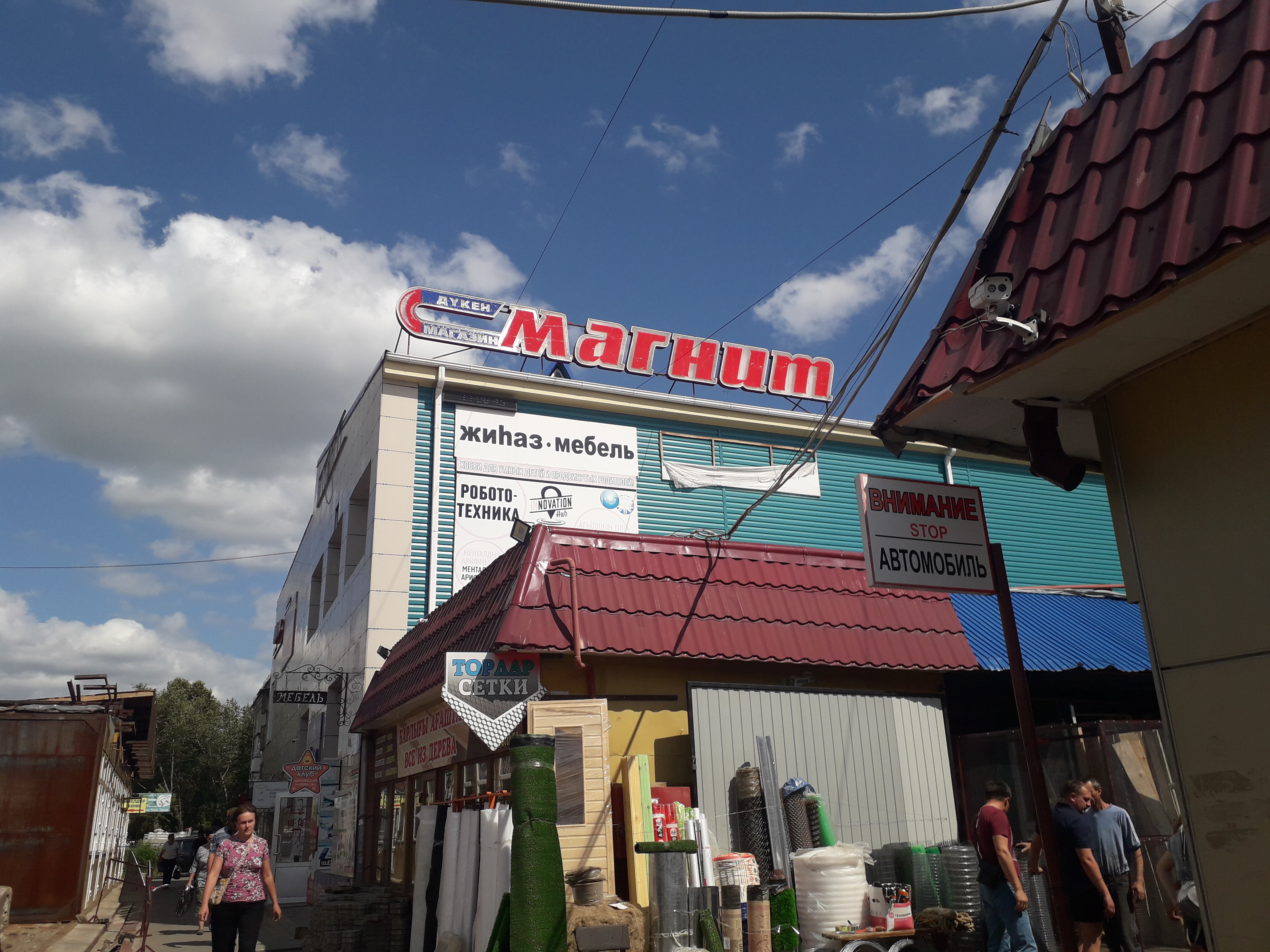 Санкт-Петербургтегі транссексуалдар төмен бағамен