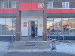 Аптечный пункт (ulitsa 30 let VLKSM, 39) ، صيدلية