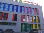 Detsky sad Olimpik (Professionalnaya Street, 31), kindergarten, nursery