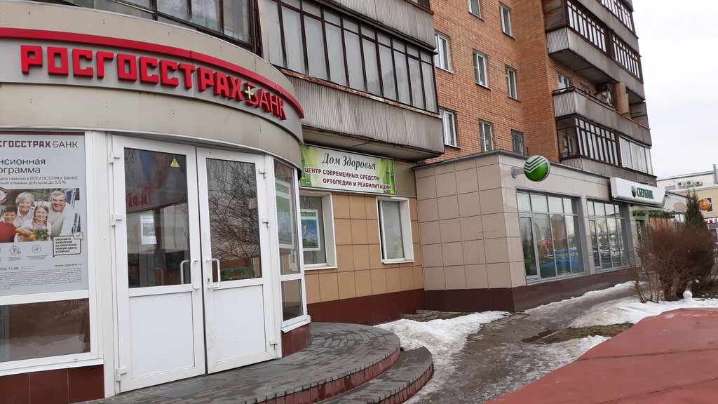 Bank Rosgosstrakh Bank, Elektrostal, photo