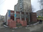 Эрудит (Stroitelnaya Street, 34), biblioteca
