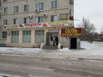 Продукты (Университетский просп., 82), магазин продуктов в Волгограде