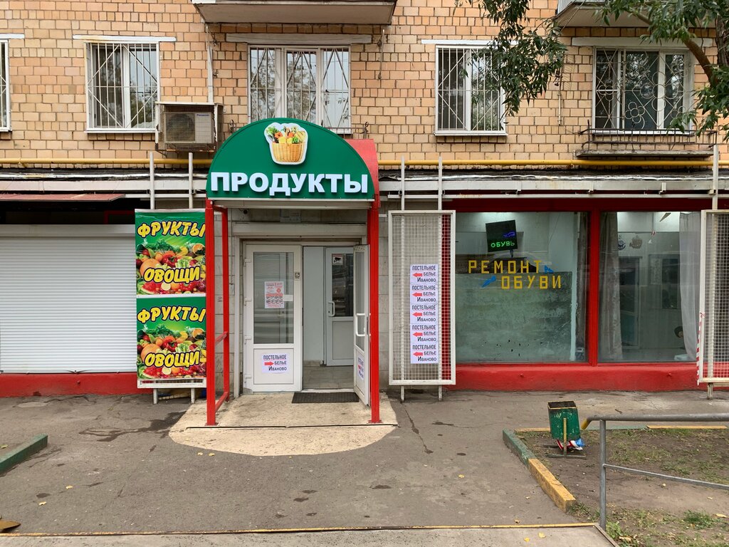 Магазин продуктов Пи и Эс, Москва, фото