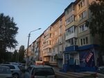 Косметичка (ulitsa Belinskogo, 5Б), tienda de perfumes y cosmética