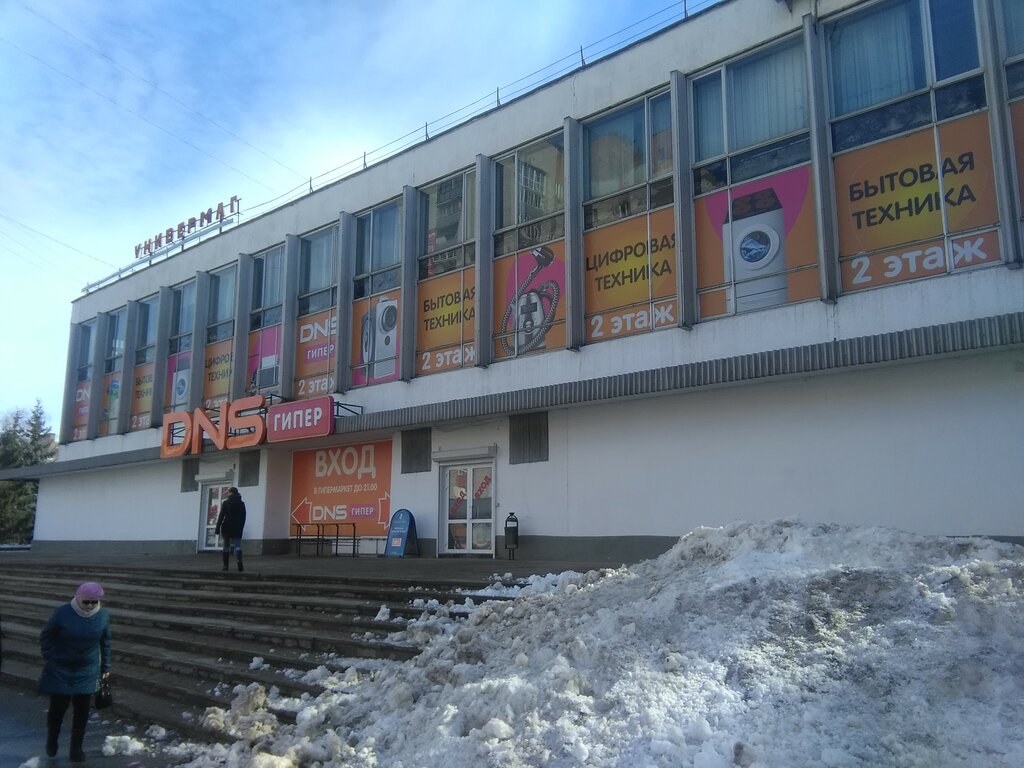 Computer store DNS, Rybinsk, photo
