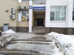 Proizvodstvennaya baza PSF TekhstroySiti (Yuzhny planirovochny rayon, Gagarinskiy rayon, ulitsa Gagarina, 35) ، شركة بناء