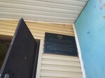 Мариинский отдел Управления Росреестра по Кемеровской области (Proletarskaya ulitsa, 7), companies house