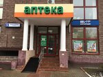 Apteka Lekada (ulitsa Turgeneva, 5), pharmacy