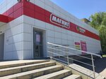 Magnit Kosmetik (ulitsa Radio, 26а) ، متجر بيع العطور ومستحضرات التجميل