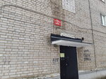 Центр им. И. А. Панкова клуб Искра (Kommunisticheskaya Street, 22), house of culture
