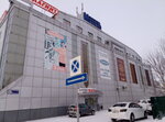 Miassmobili (Korabelnaya Street, 42) ، محل أثاث