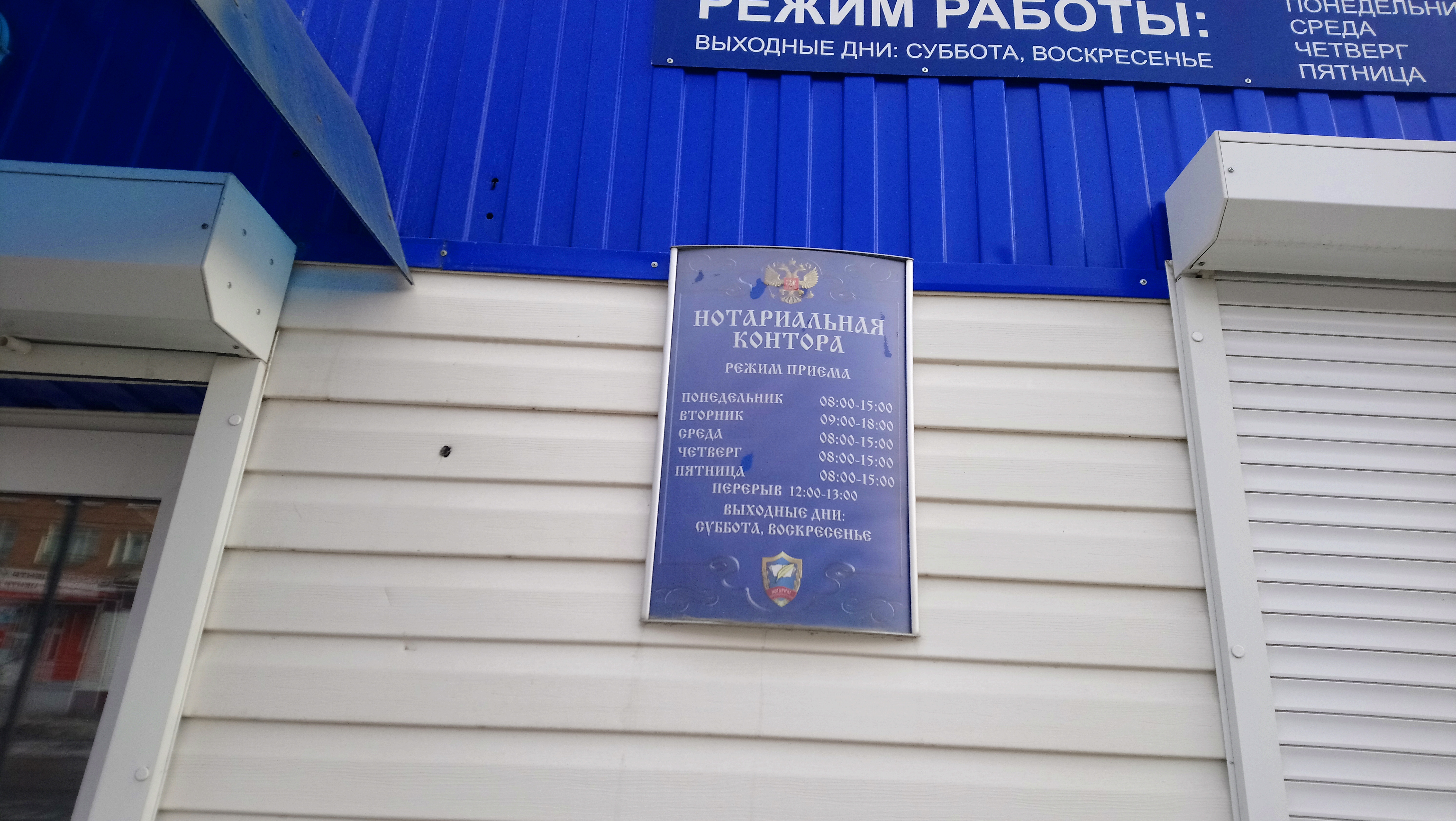 Notarius Ahmetova G.S., notaries, Aktau, 21-shi yqsham aýdany, 4 - Yandex Maps