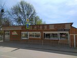 Рыба (улица Громова, 52А), fish and seafood