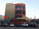 Brilliance tour (ulitsa 8 Marta, 33), travel agency