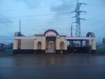 Alina (Shosseynaya ulitsa, 25А), convenience store