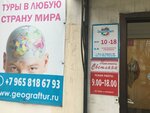 Светлана (prospekt Kirova, 28), salón de belleza