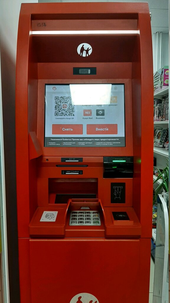 ATM Kaspi Bank, Astana, photo