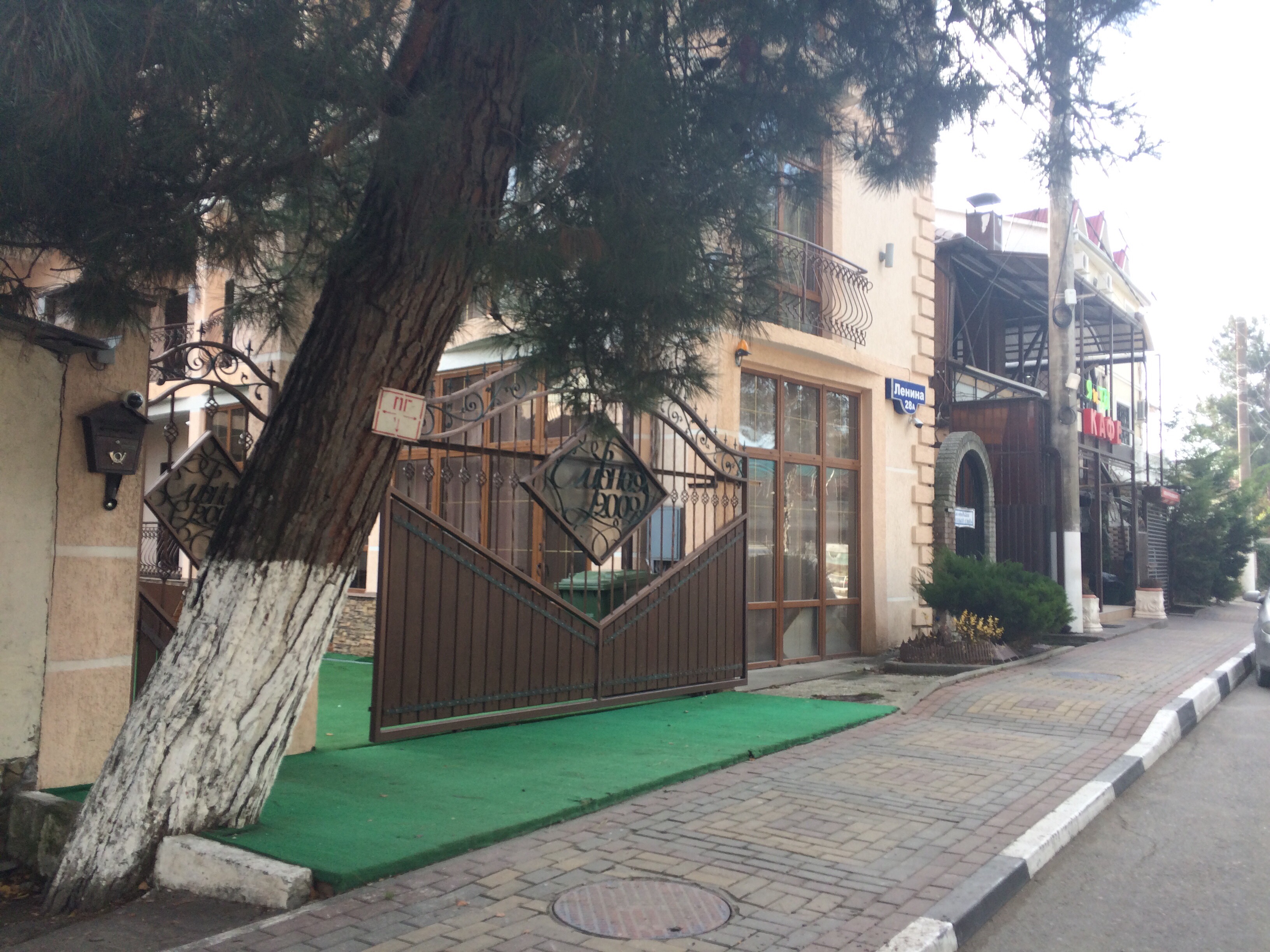 Фото отеля 2