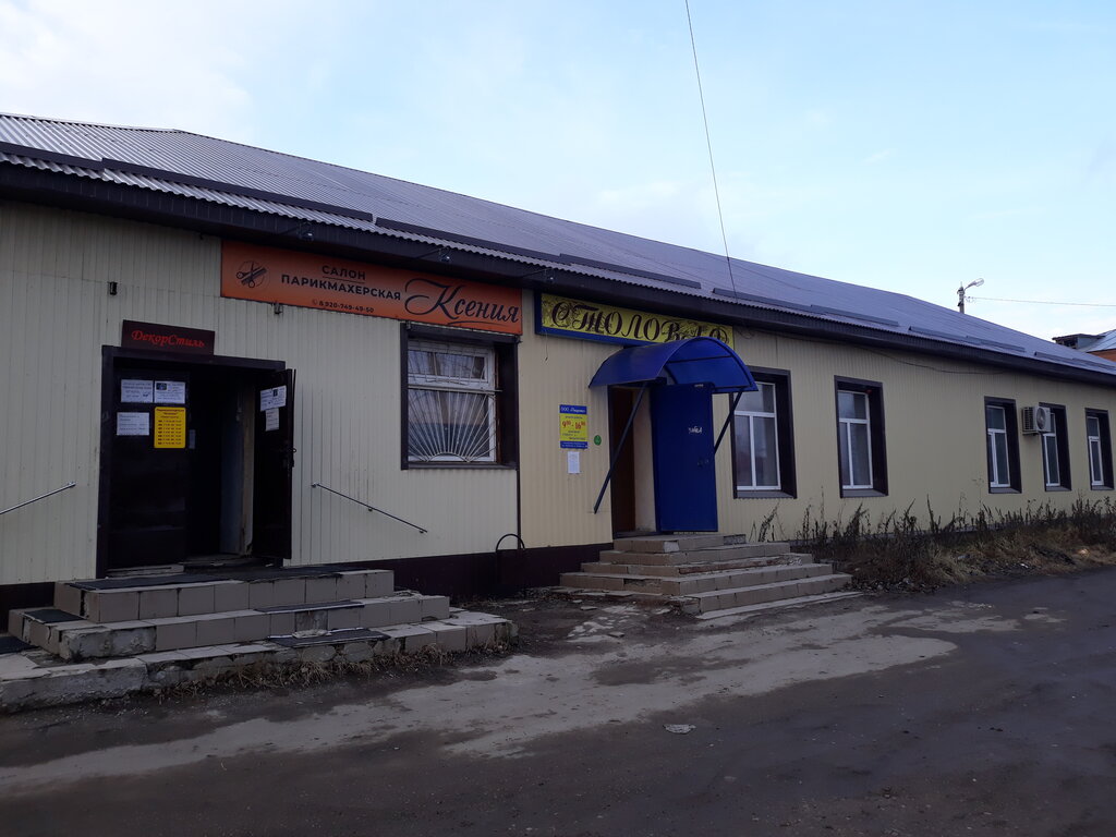 Canteen Stolovaya, Tula Oblast, photo