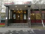 Student Canteen (11th Parkovaya Street, 36), canteen